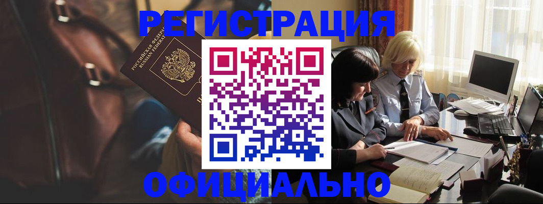 регистрация для школы в Тульской области