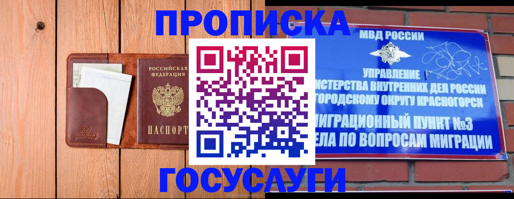 регистрация в Тульской области