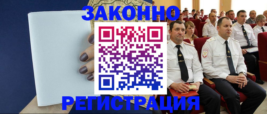 регистрация для школы в Тульской области